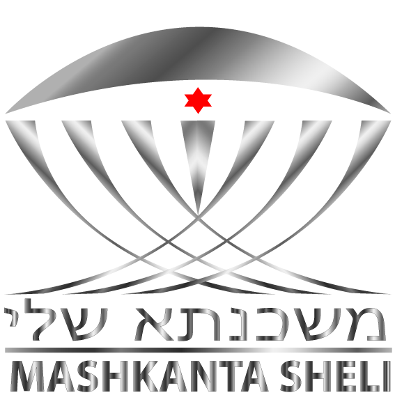 MASHKANTA SHELI